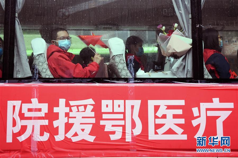 （聚焦疫情防控）（2）重庆支援湖北医疗队返渝队员结束集中休养