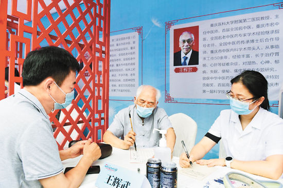 6月25日，江北区观音桥步行街广场，名中医在为市民问诊。欧阳方怡 摄\视觉重庆
