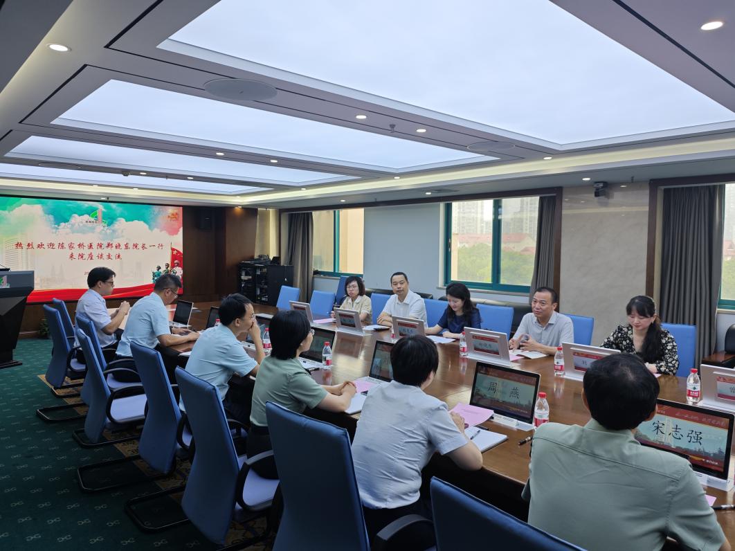 深化医联体合作 共筑健康新格局——陈家桥医院与西南医院开展医联体共建交流活动