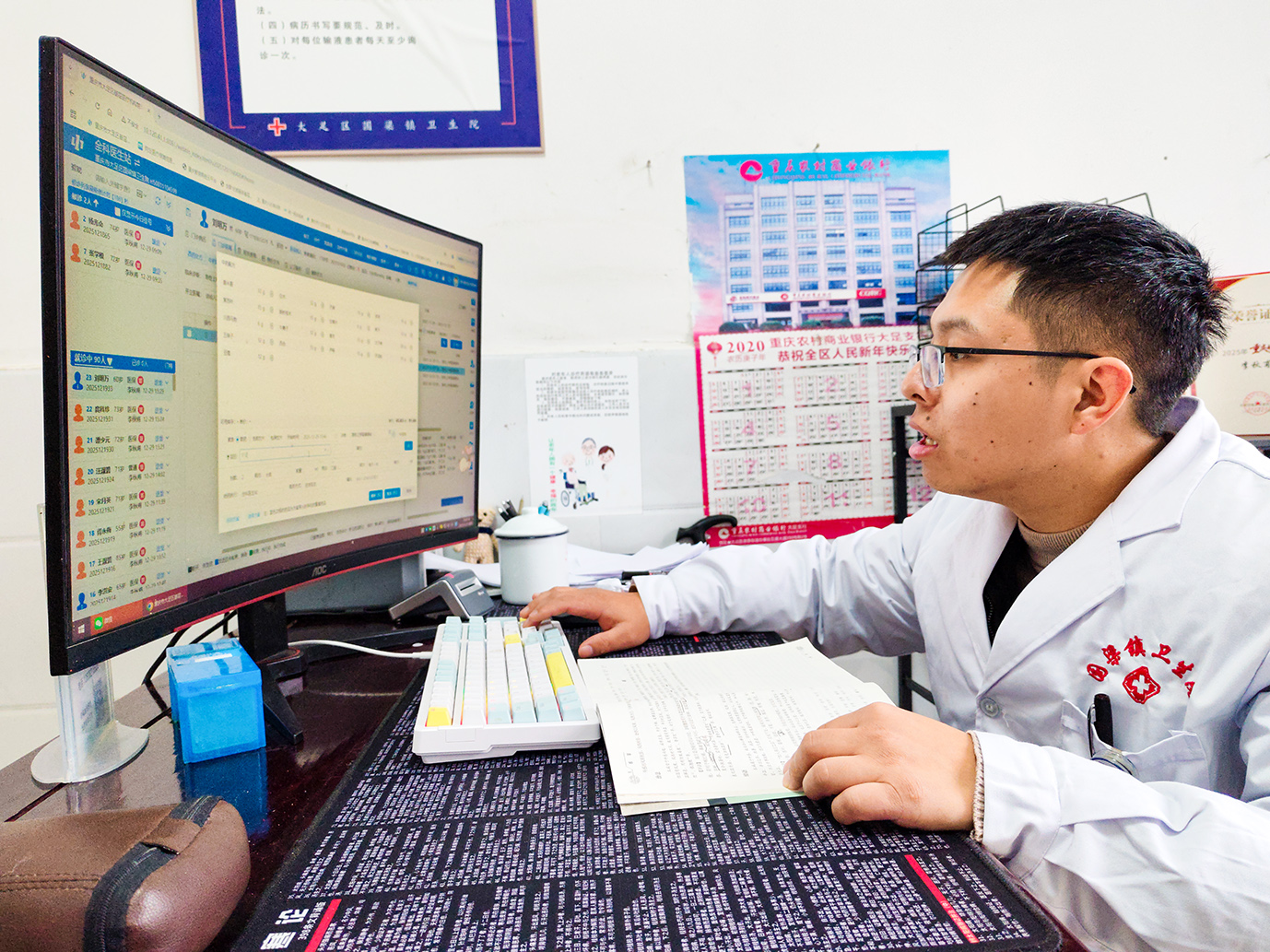 仁心仁闻 | 拐杖医生李秋甫：基层乡亲们的健康“医”靠