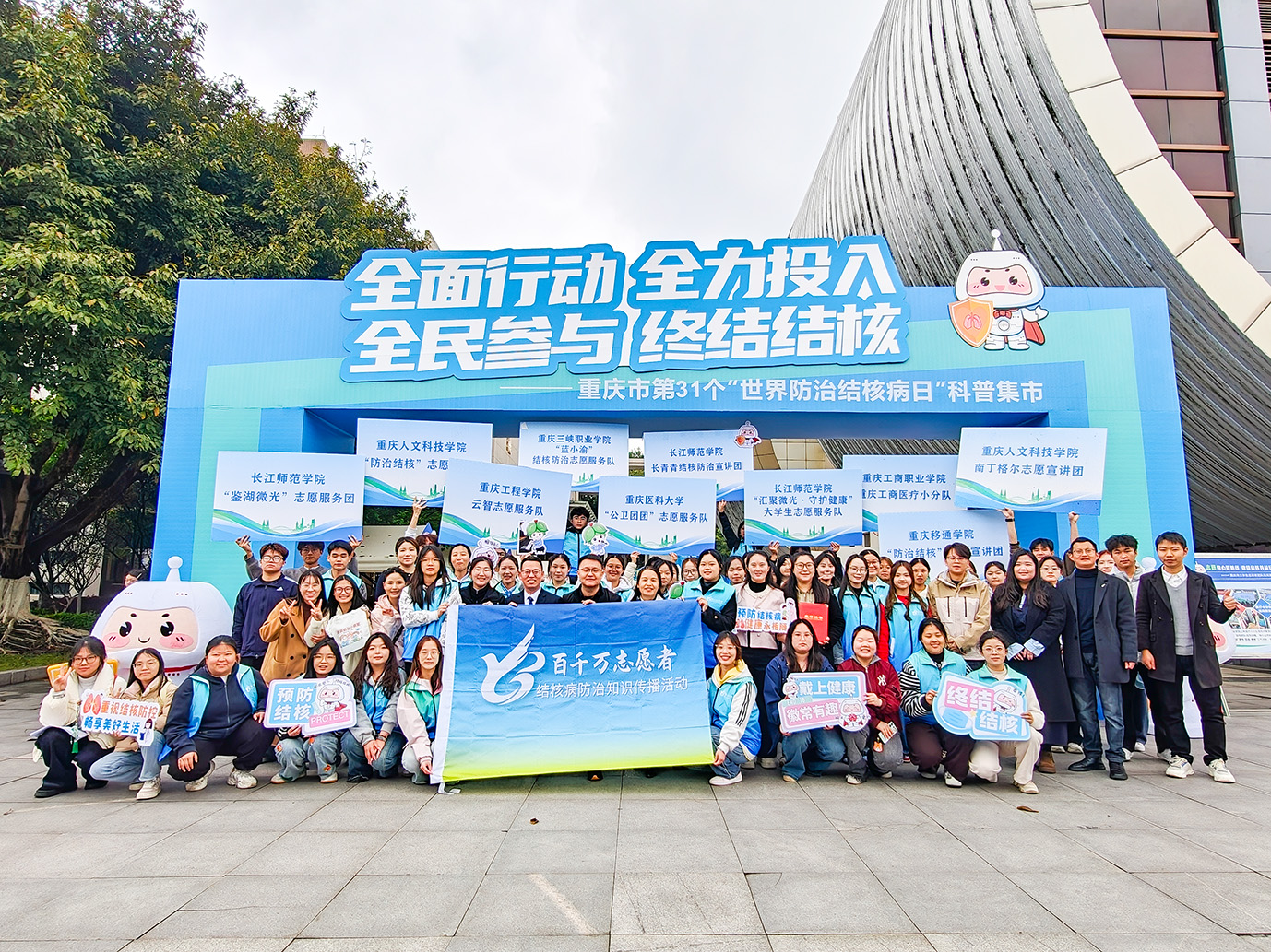 红岩医者 党建“三说”·支部说示范 | 重庆市结核病防治所医教党支部  ：“三融三促”聚合力  结防一线筑堡垒